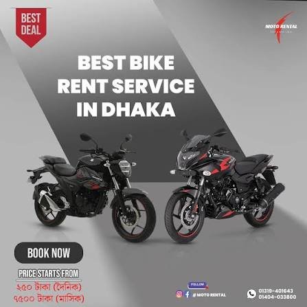 Certified Hourly Tourist Bike Rental