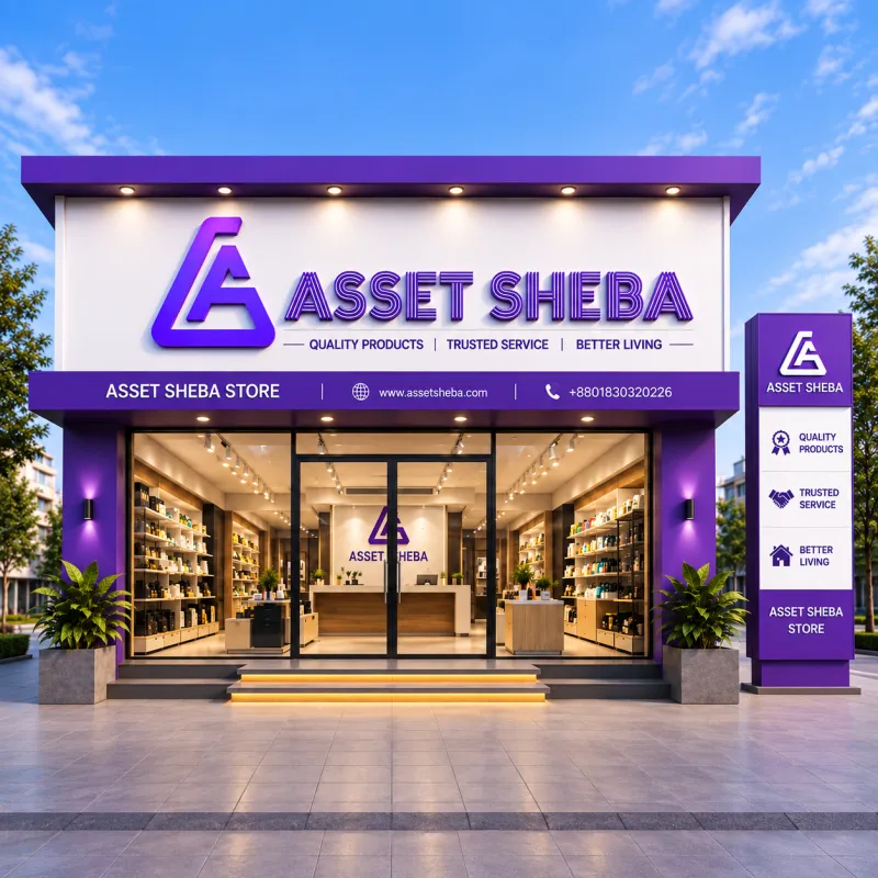 Asset Sheba