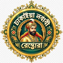 ঢাকাইয়া নবাবী রেস্তোরাঁ